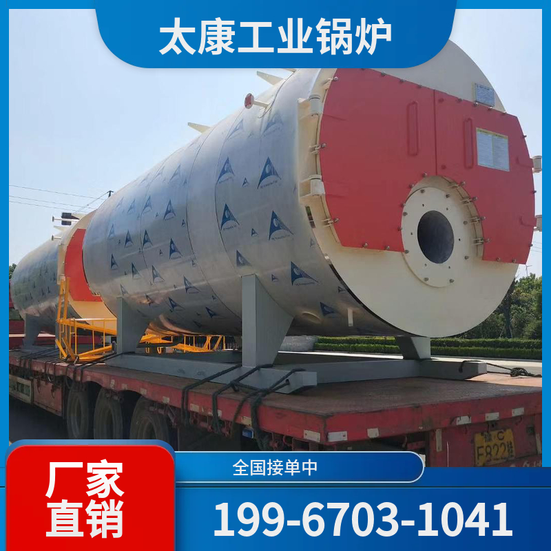 阳泉环保燃煤锅炉