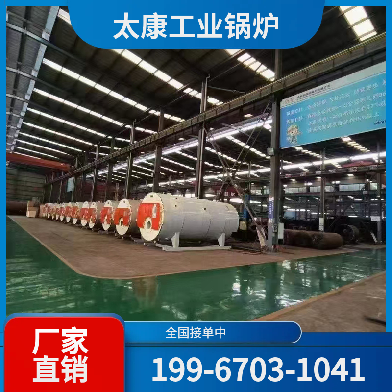 阳泉低氮锅炉