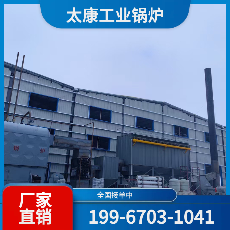 阳泉玻璃窑余热锅炉
