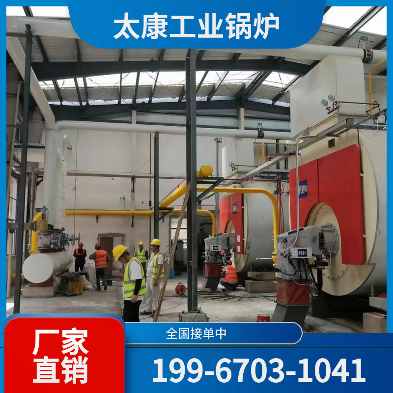 阳泉化工余热锅炉
