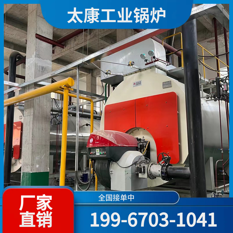 阳泉全预混低氮锅炉