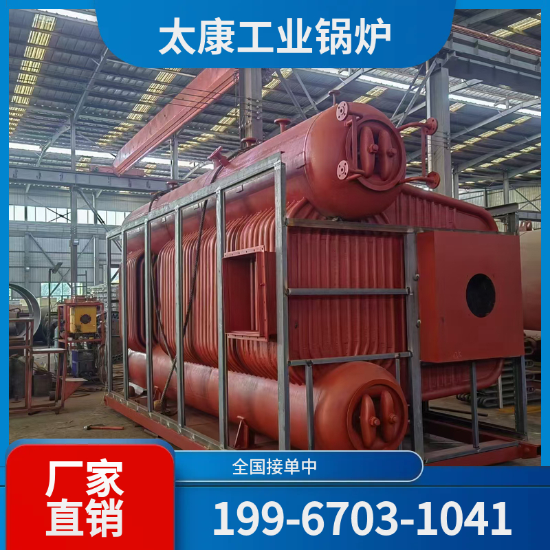 阳泉电加热导热油锅炉