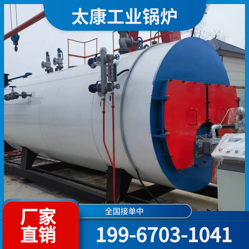 阳泉冷凝低氮锅炉
