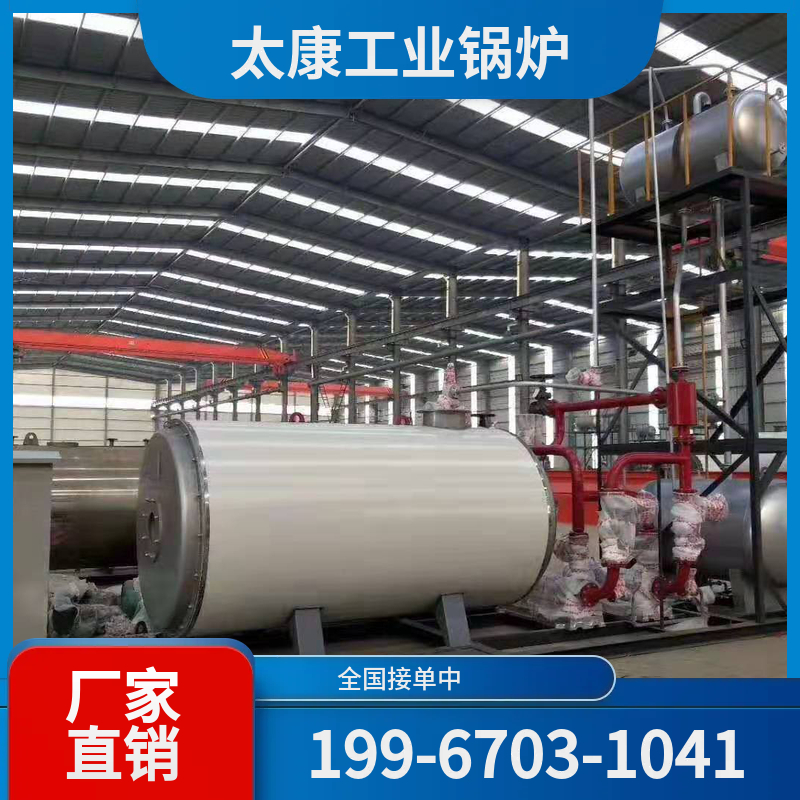 阳泉高效燃煤锅炉