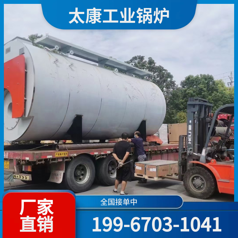 阳泉低氮改造锅炉