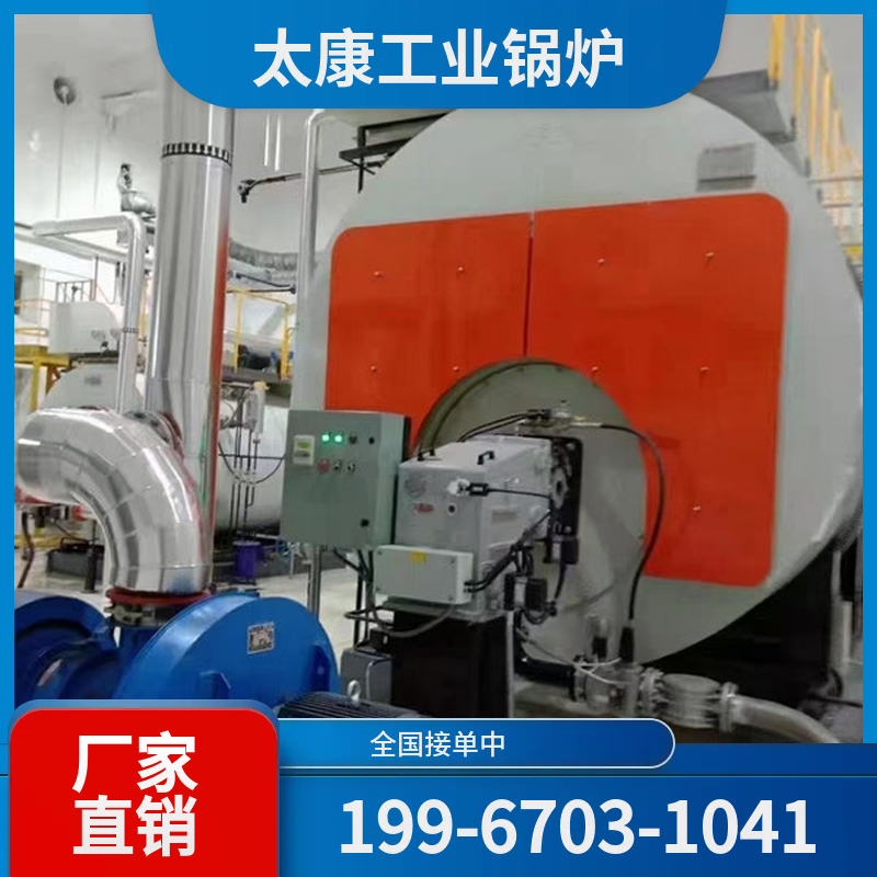 阳泉低氮蒸汽锅炉