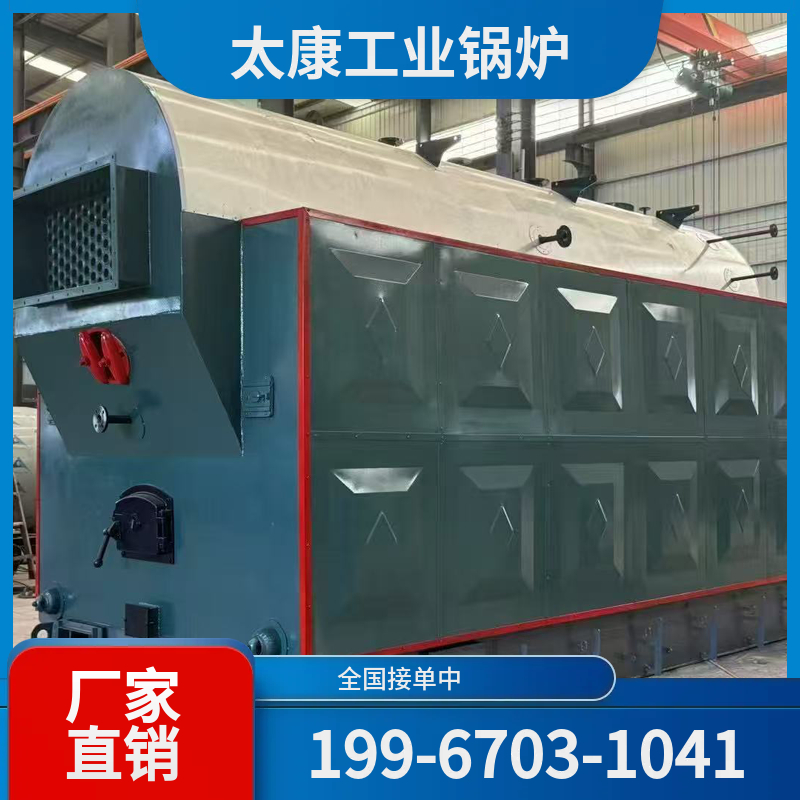 阳泉有机热载体锅炉