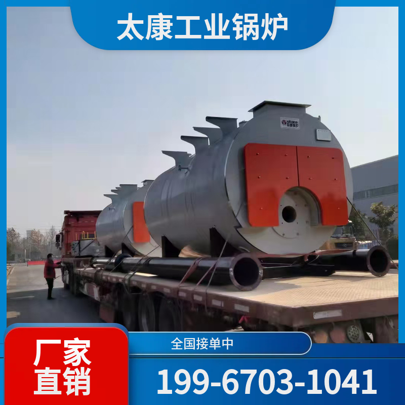 阳泉高温导热油锅炉