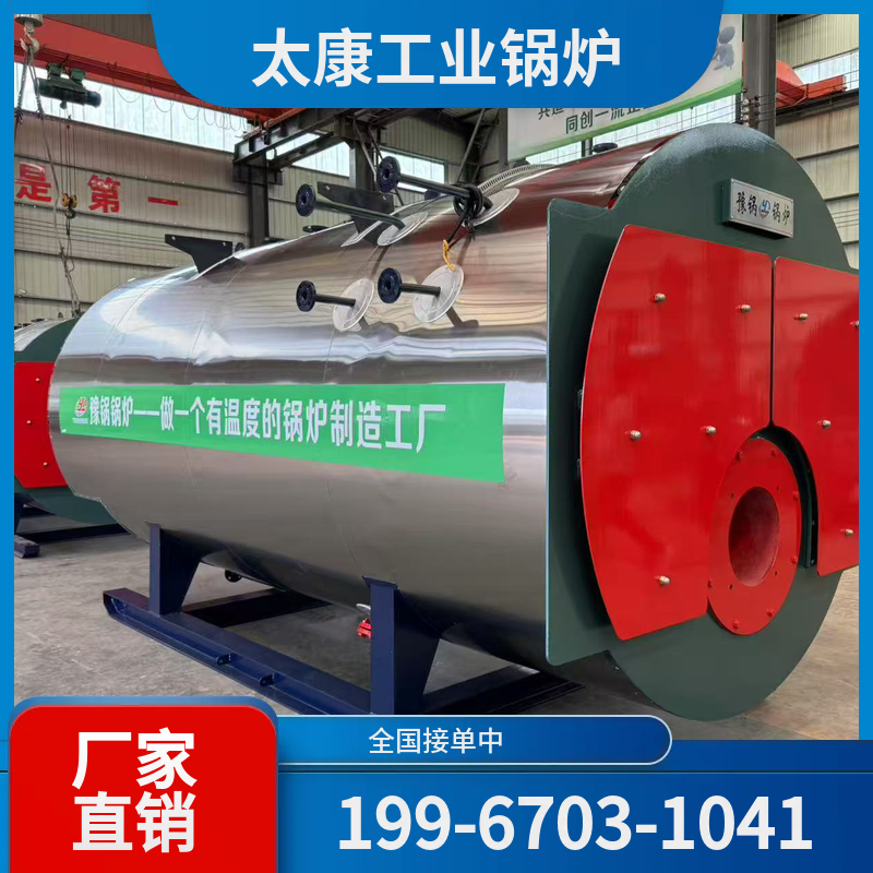 阳泉燃气导热油锅炉